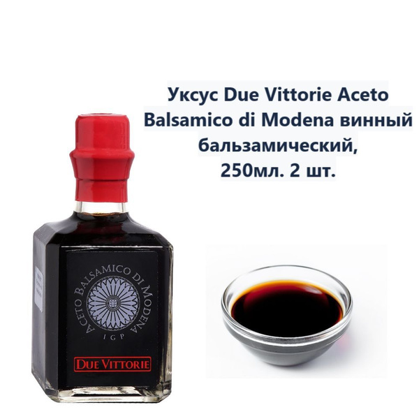 Due Vittorie Aceto Balsamico Di Modena