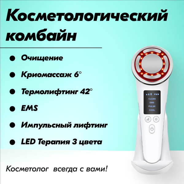 Мезотерапия M - купить по выгодной цене в интернет-магазине OZON ...