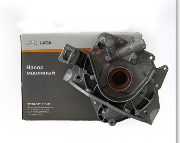 Масляный насос LADA в сборе для ВАЗ 2108-99, 2110-12, Priora, Kalina ...