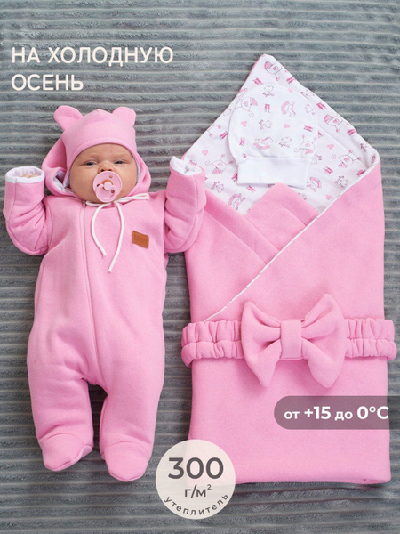 Комплект на выписку Luxury Baby Комплект №1 - купить с доставкой по ...