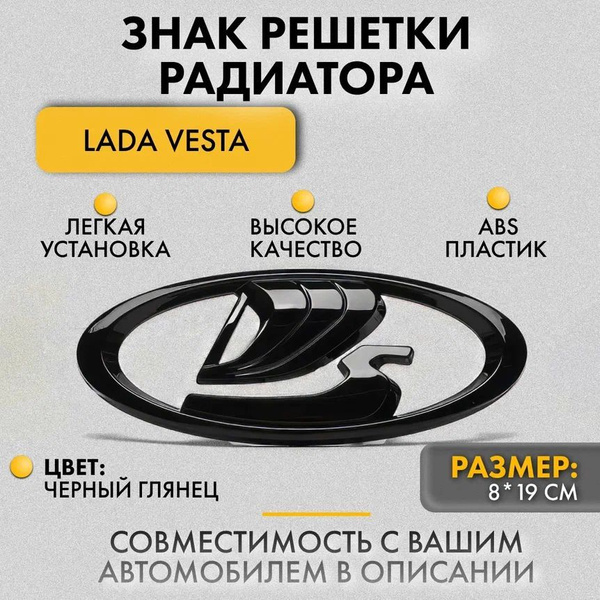 Эмблема багажника Ovlov - Volvo S80 (1G), 2,4 л, 2006 года аксессуары DRIVE2