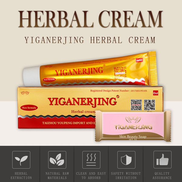 yiganerjing