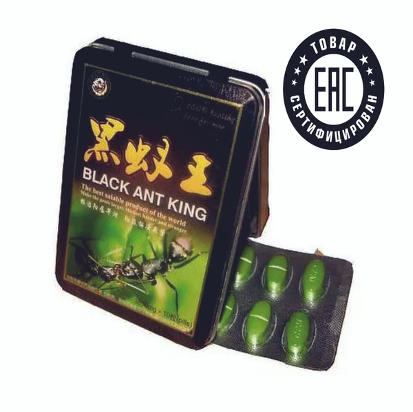 Для мужчин "Черный королевский муравей (Black Ant King)". Возбудитель ...