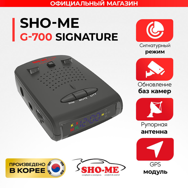 Радар-детектор SHO-ME G-700 Signature с GPS модулем GPS купить по ...