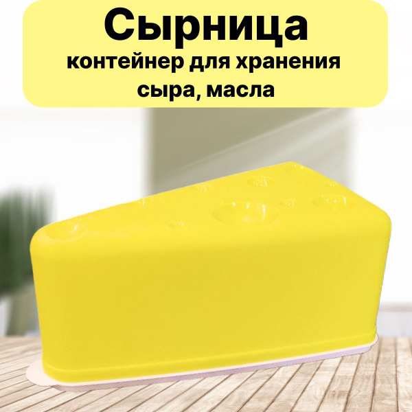 Контейнер пищевой 180 х 90 х 70, объем 500 мл - купить по выгодной цене ...