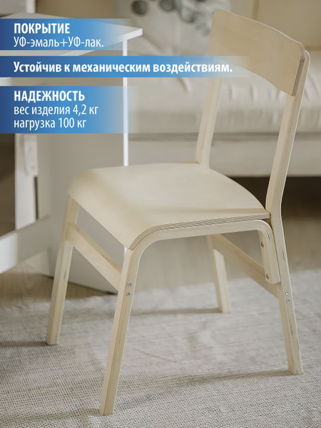 Стул Премьер сз, 1 шт. - купить по низкой цене в интернет-магазине OZON ...