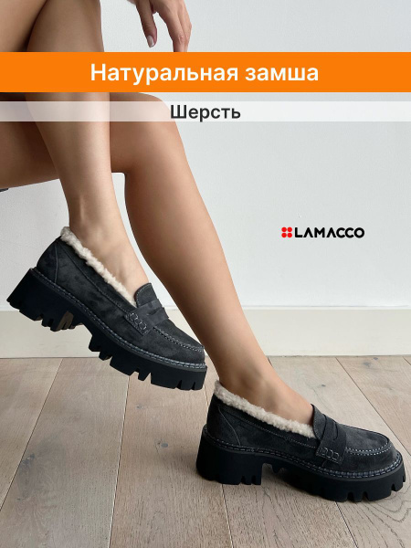 Лоферы LAMACCO - купить с доставкой по выгодным ценам в интернет ...