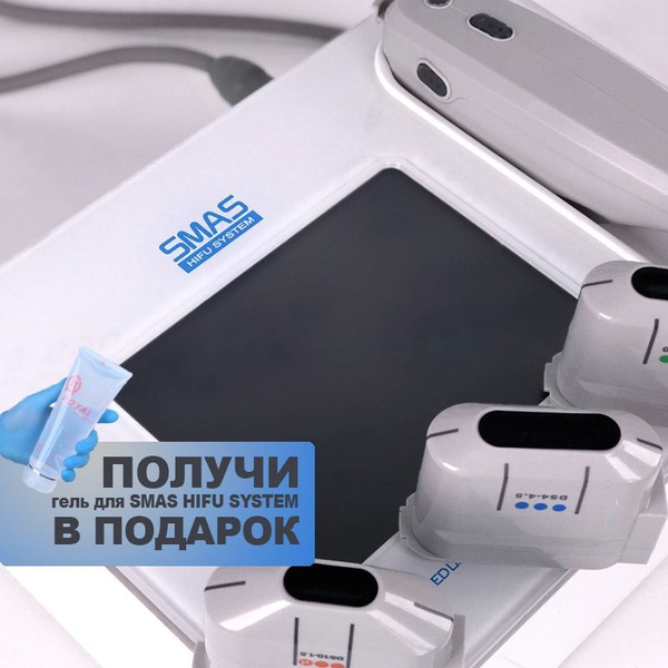RF-лифтинг Портативный аппарат HIFU для SMAS лифтинга MBT-HIFU mini ...