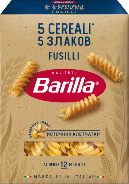 Макароны BARILLA 5 Cereali Fusilli, со злаковой смесью, первый сорт ...