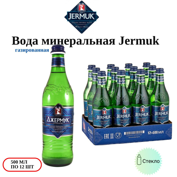 Минеральная вода Джермук "Jermuk" среднегазированная 0,5л*12 стекло ...