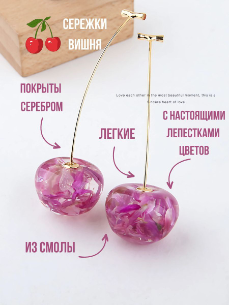Серьги вишни / Серьги в форме вишни / серьги женские серебро / сережки ...