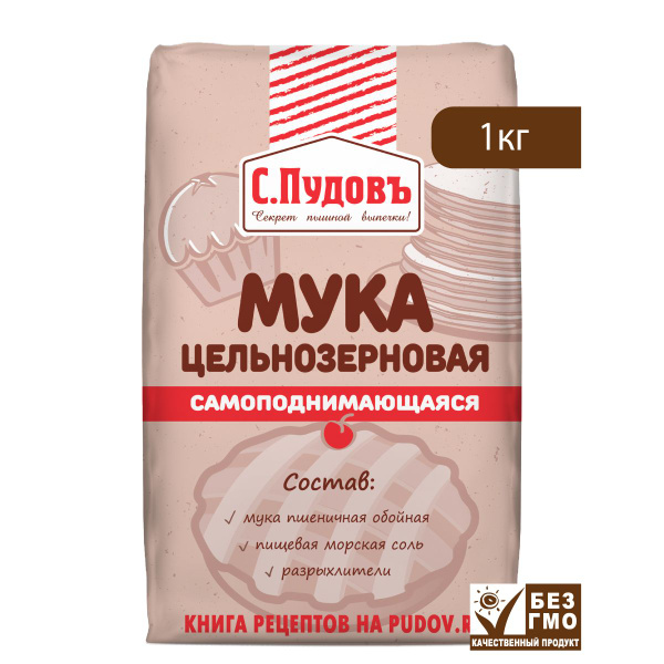С.Пудовъ Мука цельнозерновая самоподнимающаяся пшеничная хлебопекарная ...