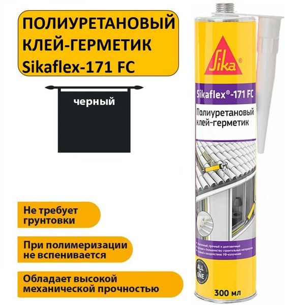 Полиуретановый Клей-герметик Sika, Универсальная, черный - купить по ...