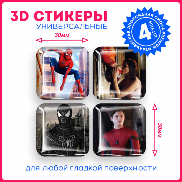 Наклейки 3d объемные стикеры набор Человек паук Spider Man - купить с ...