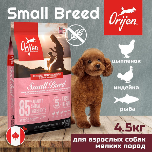Orijen для собак мелких пород корм беззерновой с птицей SMALL BREED 4 ...