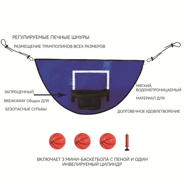 Универсальная баскетбольная подставка для мини-батута, простая в сборке ...