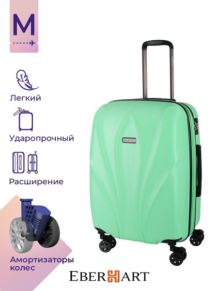 Чемодан на колесах с амортизаторами M средний, Eberhart Lotus ...