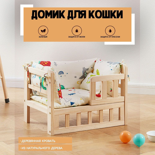 домики для кошек KUMOO 50*40 см,Кровать для собак из натурального ...