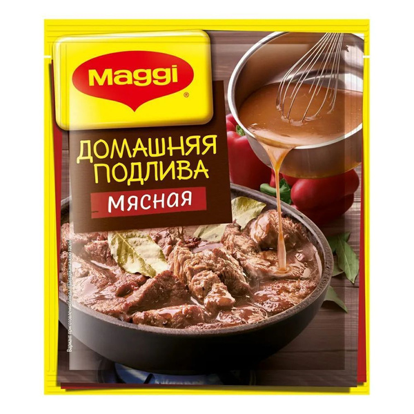 Maggi Домашняя подлива мясная, 90г купить на OZON по низкой цене в ...