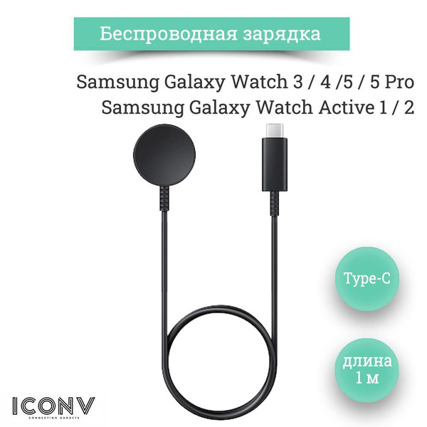 Кабель USB Type-C, USB Type-C/USB Type-C iConv SGWatch5_USB Type-C_USB ...