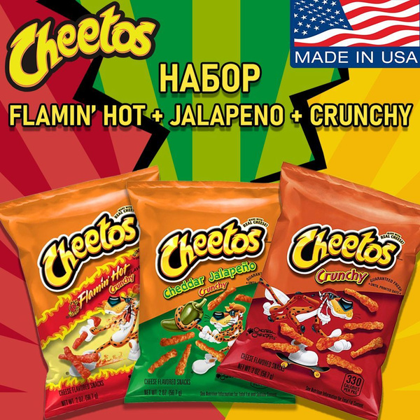 Набор американские кукурзные чипсы Cheetos Flamin' Hot + Crunchy ...