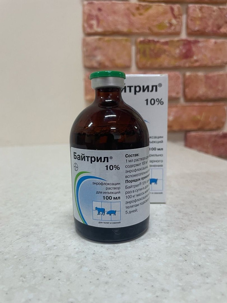 Байтрил 10 % - купить с доставкой по выгодным ценам в интернет-магазине ...
