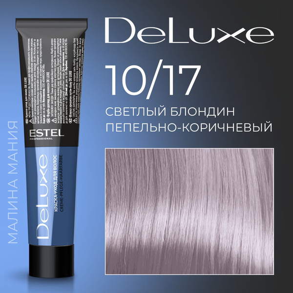 ESTEL PROFESSIONAL Краска для волос DE LUXE 10/17, светлый блондин ...