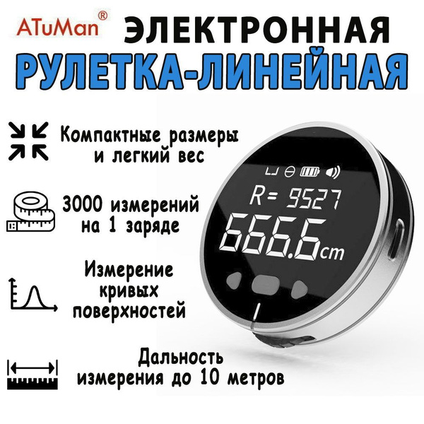 Измерительная рулетка Бытовая Xiaomi 10 м купить по низкой цене с ...