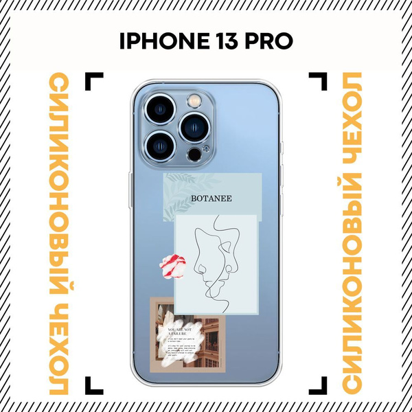 Чехол на Айфон 13 Pro силиконовый с принтом "Face collage" - купить с ...