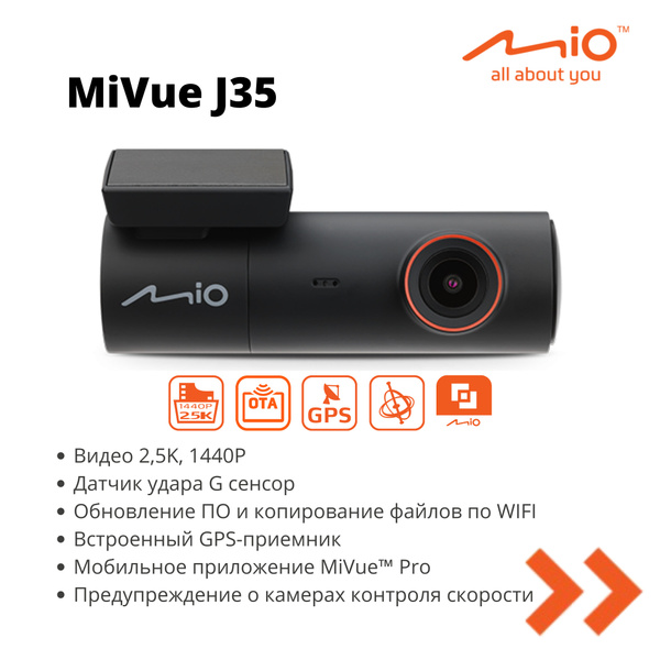 Видеорегистратор Mio MiVue J35 - купить в интернет-магазине по низким ...