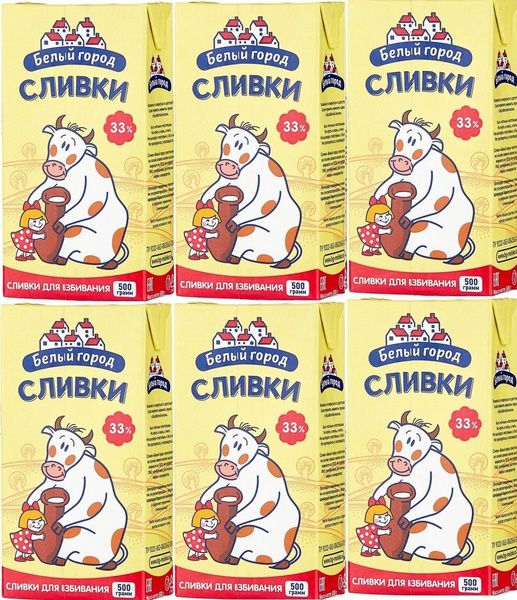 Белый Город Сливки 33 500мл. 6шт. - купить с доставкой по выгодным ...