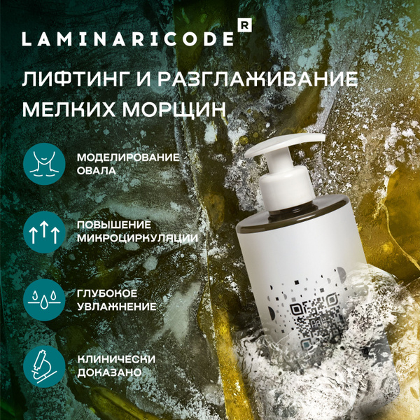 АВ1918 Маска косметическая Восстановление Для всех типов кожи - купить ...