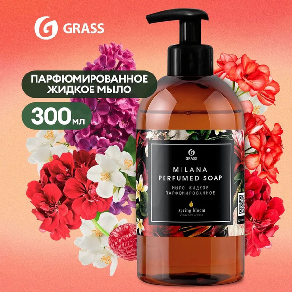 Мыло жидкое парфюмированное "Milana Spring Bloom" (флакон 300 мл ...