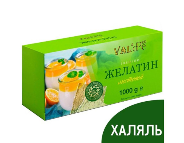 Желатин Val'de Pro пищевой листовой Халяль, 1 кг - купить с доставкой ...