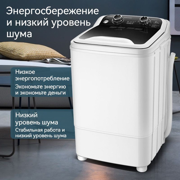 Полуавтоматическая малогабаритная стиральная машина - купить с ...