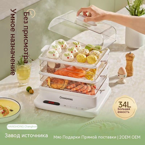 Пароварка электрическая CHANGHONG czc-w813 - купить по выгодной цене в ...