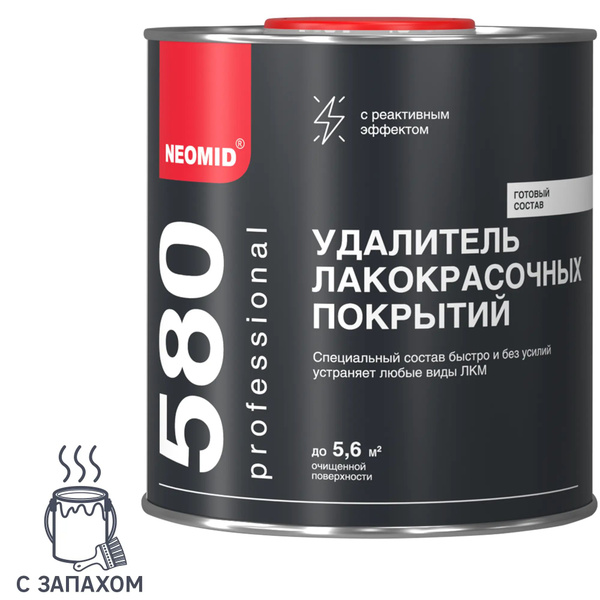 Neomid Растворитель для краски - купить с доставкой по выгодным ценам в ...