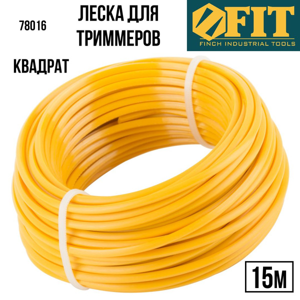 Леска для триммера FIT Леска для триммера 3 мм квадрат 15 м FIT FINCH ...