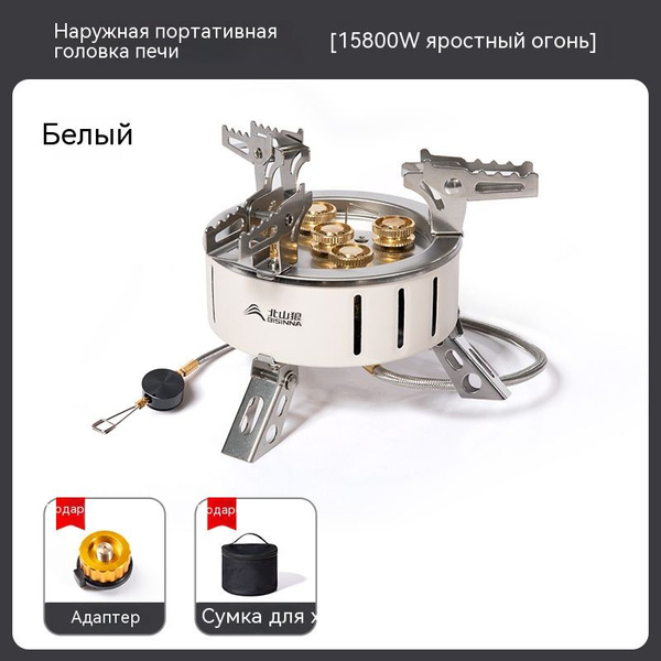 Переносная кемпинговая печь - купить с доставкой по выгодным ценам в ...