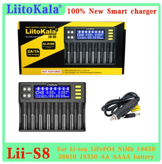 Зарядное устройство для аккумуляторных батареек LitoKala - купить по ...