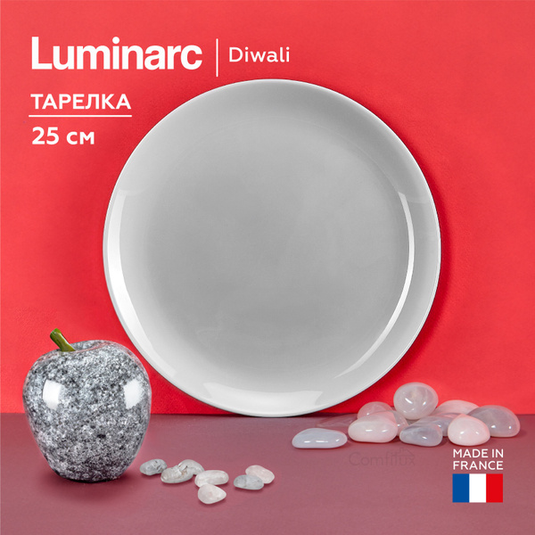 Тарелка Luminarc "Diwali", Закаленное стекло, диаметр 25 см - купить по ...