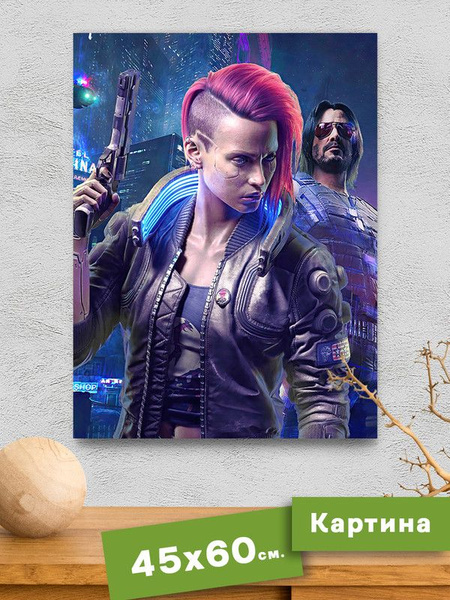 Картина интерьерная на холсте - Cyberpunk 2077 Ви и Джонни Сильверхенд ...
