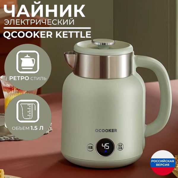 Купить электрический чайник CR-SH1501 Российская Версия mirxiaomi ...