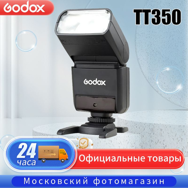 Вспышка Godox ThinkLite TT350C TTL, для Canon - купить с доставкой по ...