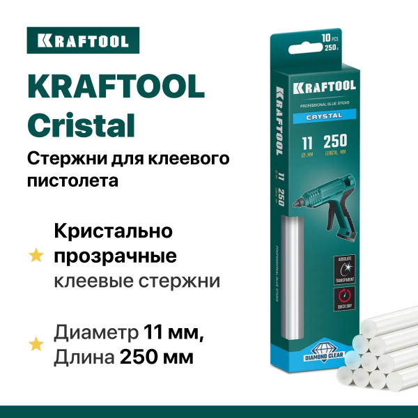 Стержни для клеевого пистолета 10 шт., d 11 x 250 мм KRAFTOOL Cristal ...