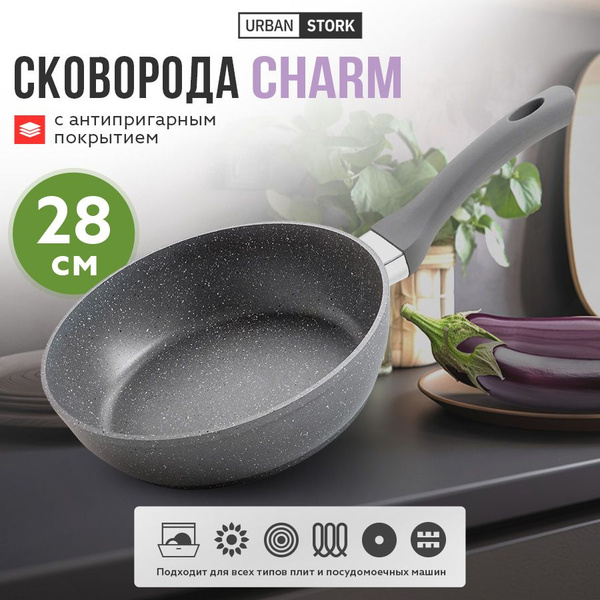 Сковорода URBAN STORK CHARM - купить по выгодным ценам в интернет ...