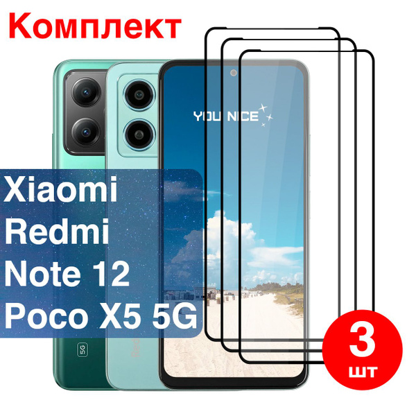 Защитное стекло на Xiaomi Redmi Note 12 / Poco X5 5G, противоударное ...