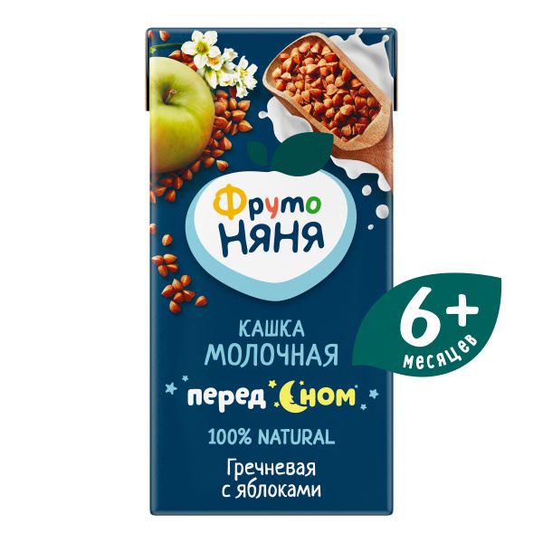 Каша гречневая детская ФрутоНяня с 6 месяцев, с яблоком , молочная ...