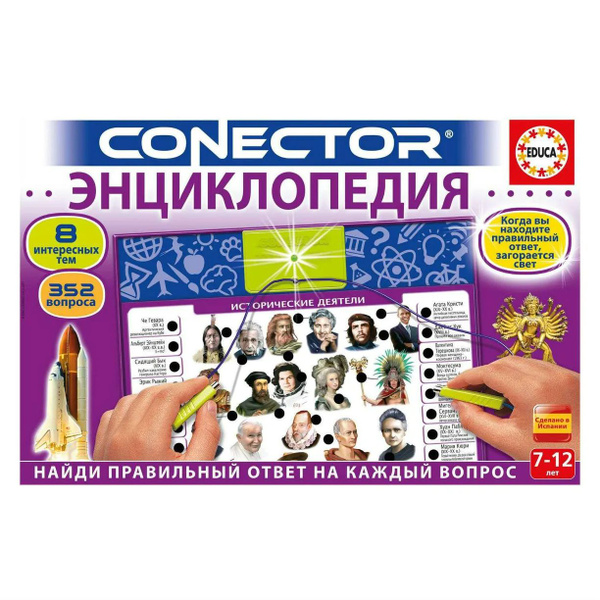 Настольная игра Educa электровикторина Энциклопедия 17491 - купить с ...