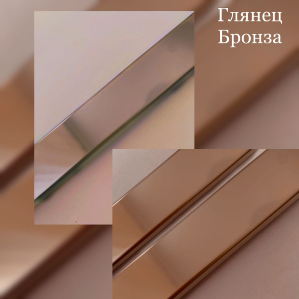 Бордюр для плитки Юг Декор Бордюр декоративный из нержавеющей стали 120 ...